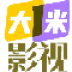 大米影视