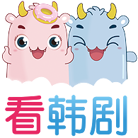 看韩剧