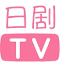 日剧网