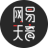 网易天音