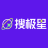 搜极星