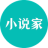 AI小说家