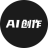 AI创作