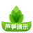 芦笋演示