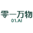 零一万物
